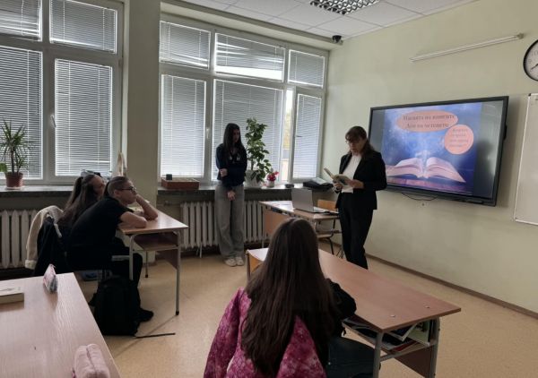 Денят на четенето в ППМГ – Ловеч: празник на въображението, словото и мислещите деца