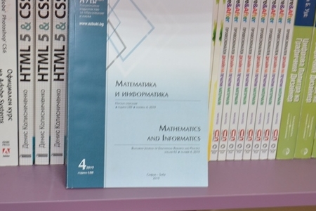 Забележително постижение на ученици от Математическата