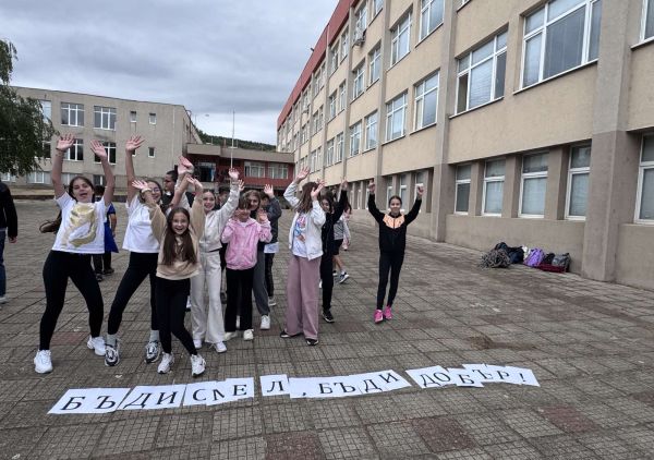 Европейския ден на спорта