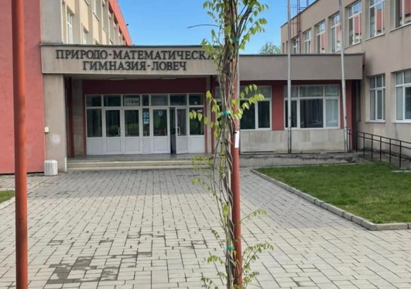 Ден на Земята в Математическата