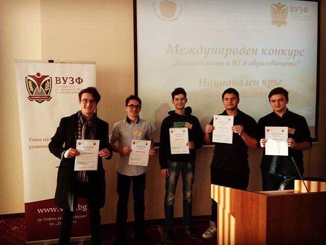 Математическата с две първи места в националния кръг на MITE 2018