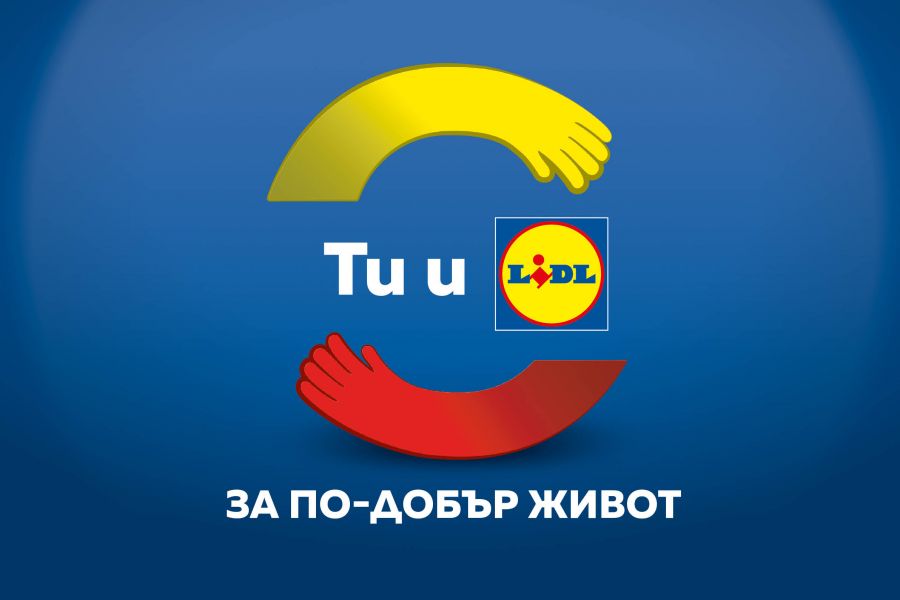 Дигитален център „Родолюбие“ се изгражда в Математическата