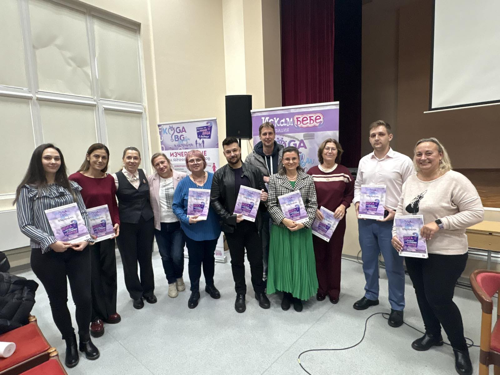 Младежки семинар от фондация Искам бебе в Математическата