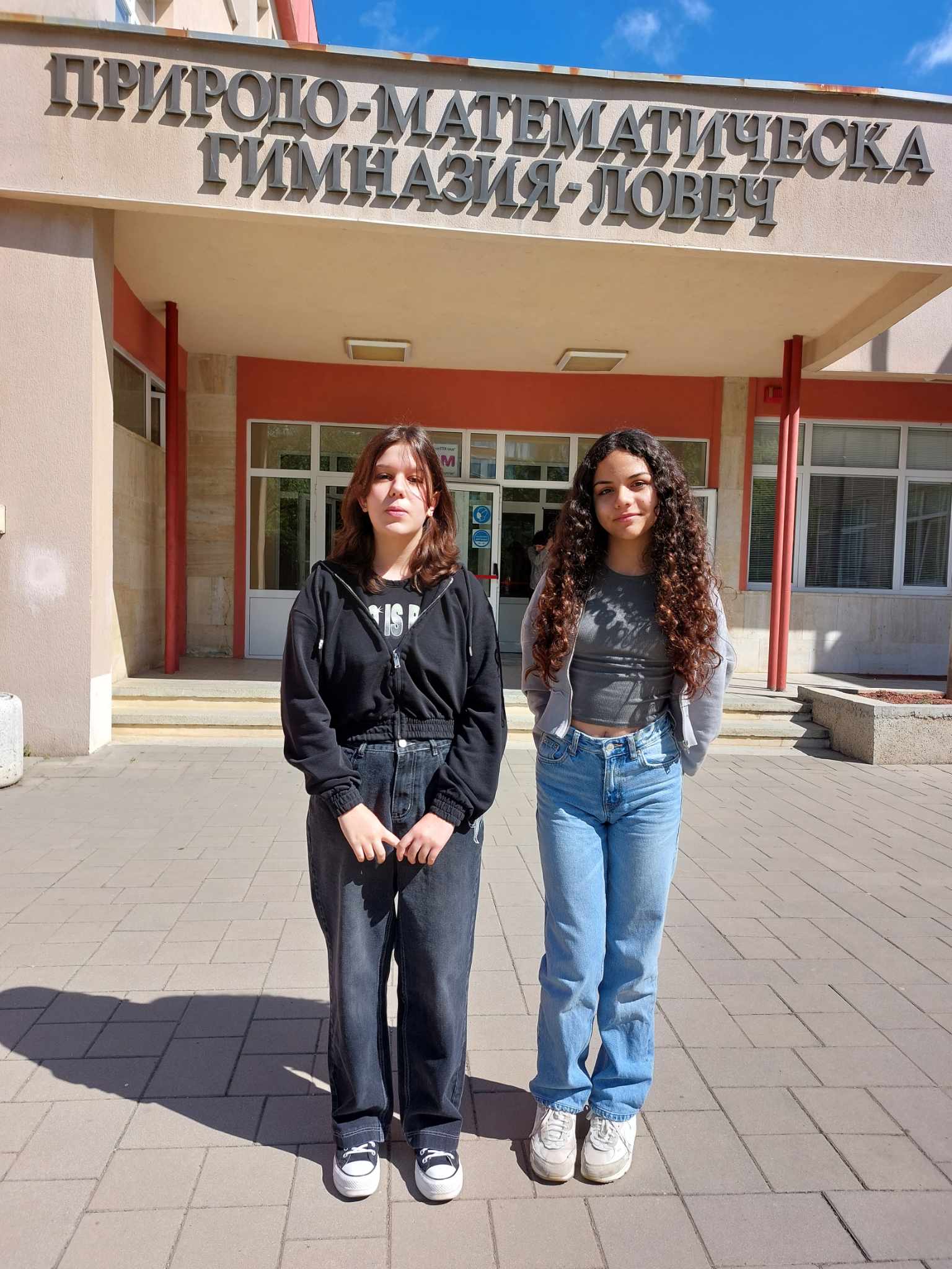 Успех на международна олимпиада