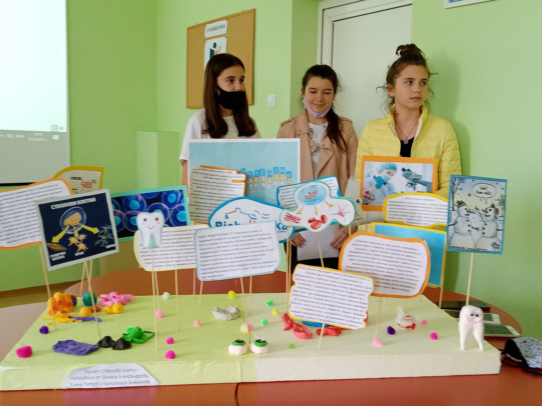 НА 22.04.2021 Г ВЪВ ВРЪЗКА С ЧЕСТВАНЕТО НА 50 ГОДИНИ ОТ СЪЗДАВАНЕТО НА НАШЕТО УЧИЛИЩЕ КАТЕДРА „ПРИРОДНИ НАУКИ“ ПРОВЕДЕ  КОНКУРС НА ТЕМА: „ТРЪГВАМЕ ОТ МИНАЛОТО, МИНАВАМЕ ПРЕЗ НАСТОЯЩЕТО, ГЛЕДАМЕ В БЪДЕЩЕТО“