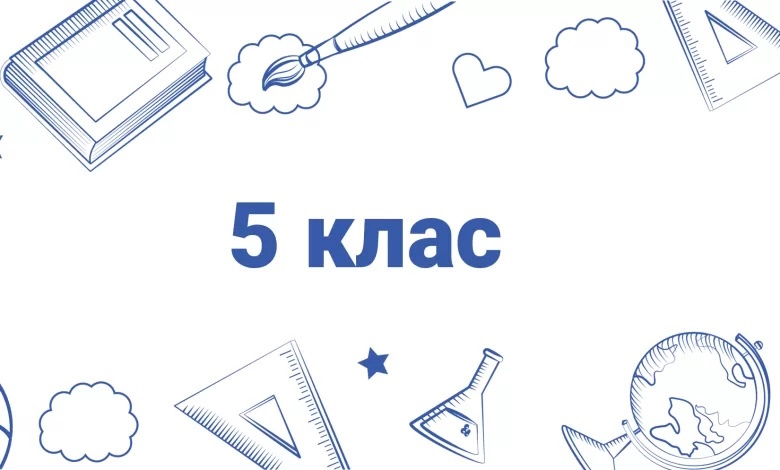 СВОБОДНИ МЕСТА ЗА ВТОРИ ЕТАП НА КЛАСИРАНЕ ЗА ПРИЕМ В V КЛАС НА ППМГ – ЛОВЕЧ