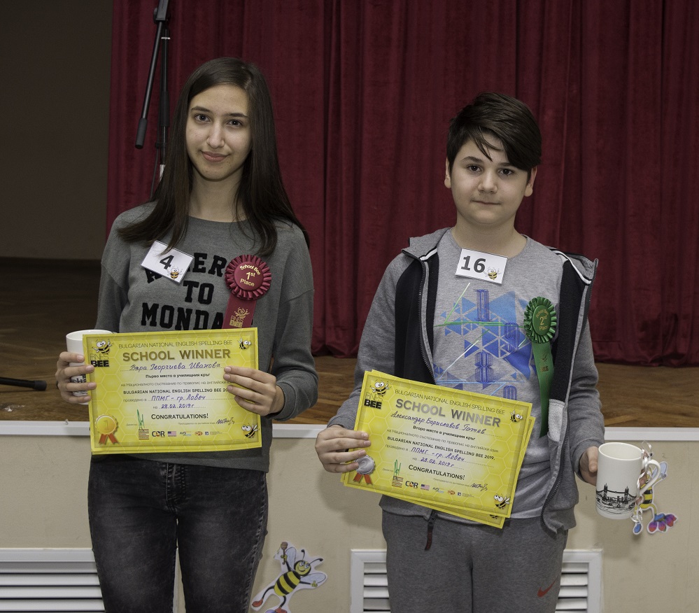 Spelling Bee 2019